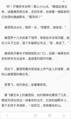 SO米体育直播NBA官网